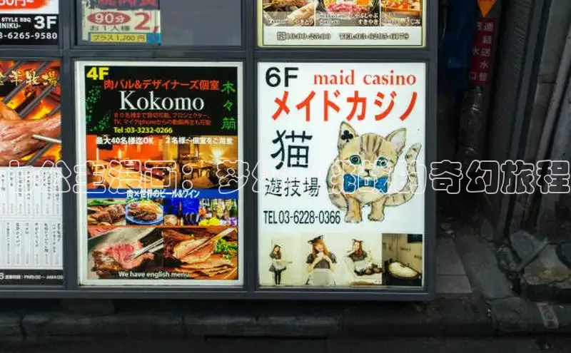 MANWA漫蛙网页版